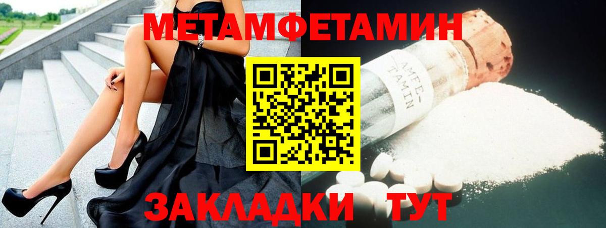 Пугачёв  АМФ  Вход с VPN  Амфетамин 98% 
