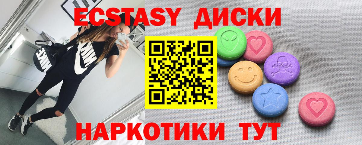 Экстази Philipp Plein  Вход с VPN  Экстази  MEGA зеркало  Пугачёв  Экстази Дубай 