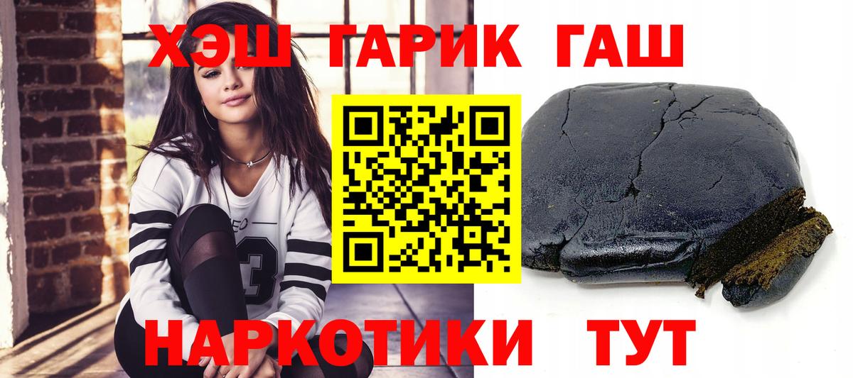 ГАШ ice o lator Пугачёв