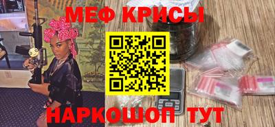спиды Ставрополь