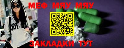 спиды Ставрополь