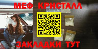 спиды Ставрополь