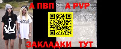 спиды Ставрополь