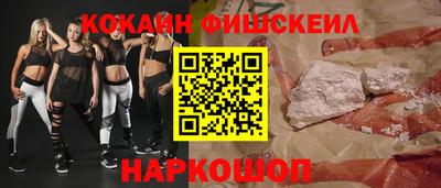 спиды Ставрополь