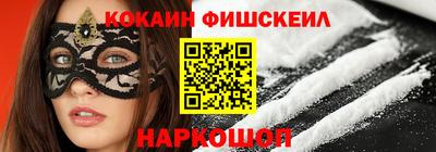spice Старая Купавна