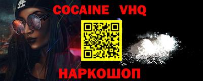 спиды Ставрополь