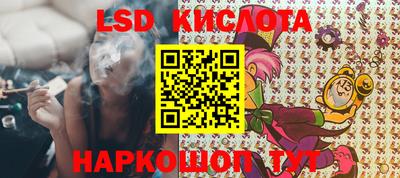 spice Старая Купавна