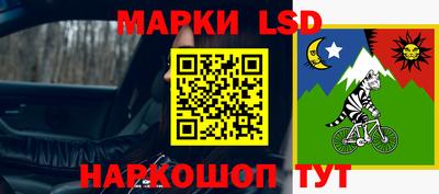 марки lsd Среднеуральск