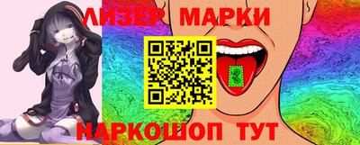 марки lsd Среднеуральск
