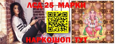 марки lsd Среднеуральск