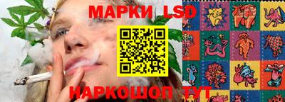 спиды Ставрополь