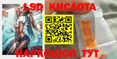 марки lsd Среднеуральск
