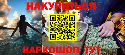 spice Старая Купавна