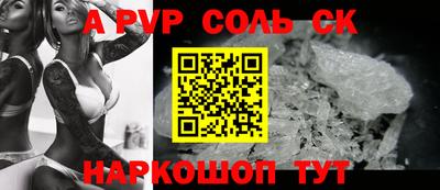 spice Старая Купавна