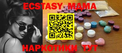 спиды Ставрополь