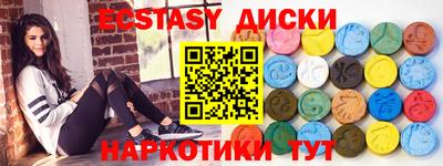 спиды Ставрополь