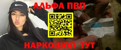 spice Старая Купавна
