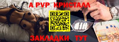 spice Старая Купавна
