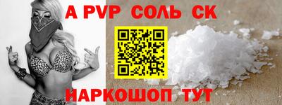 спиды Ставрополь