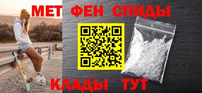 спиды Ставрополь