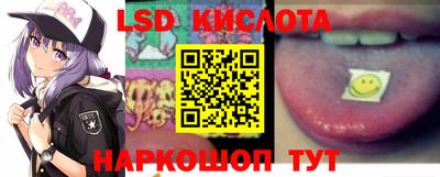 spice Старая Купавна