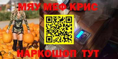 spice Старая Купавна