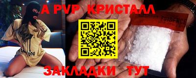 spice Старая Купавна
