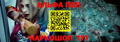 spice Старая Купавна