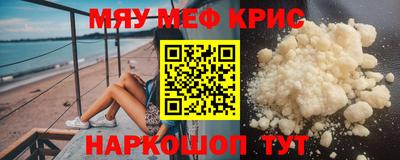 spice Старая Купавна
