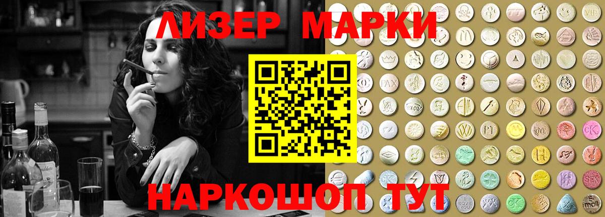 Пугачёв  LSD-25 экстази ecstasy  mega ТОР  LSD-25 экстази ecstasy  Вход с VPN 