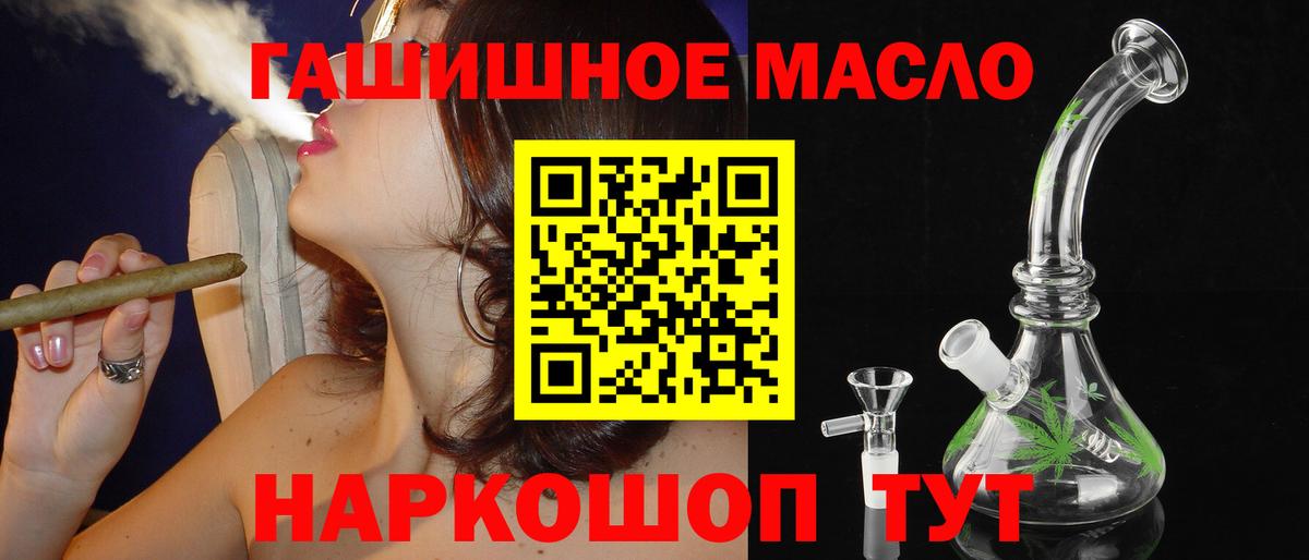 Дистиллят ТГК концентрат  ТГК Wax  Вход с VPN  купить наркотик  Пугачёв 