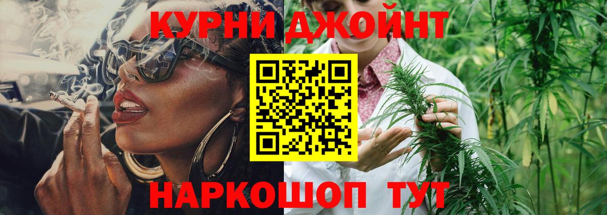 Каннабис Ganja  Бошки марихуана тримм  Вход с VPN  Пугачёв 